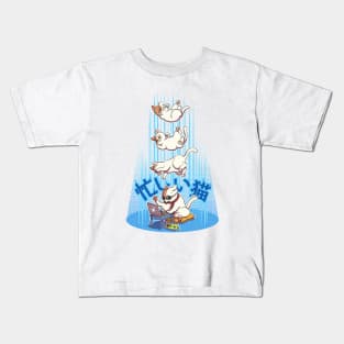 Busy Cat Kids T-Shirt